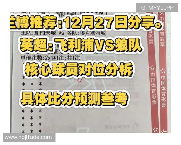 今晚利物浦对阵狼队精彩直播全程跟踪分析球迷互动不容错过