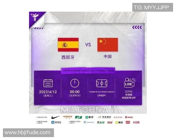 英格兰女足与西班牙女足激战正酣谁将赢得这场精彩对决